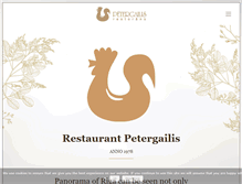 Tablet Screenshot of petergailis.com